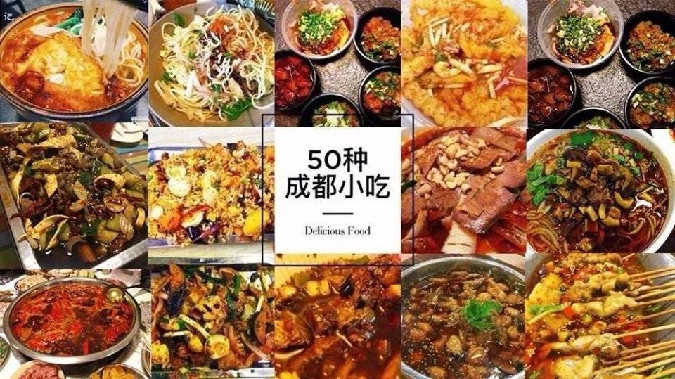 中国美食品牌排行50强：全面解析知名企业的美食传奇