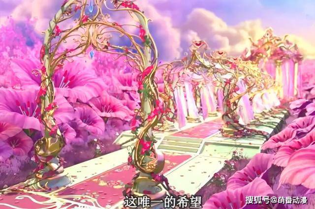 这五处仙境是叶罗丽中风景最迷人的地方,可惜其中两处