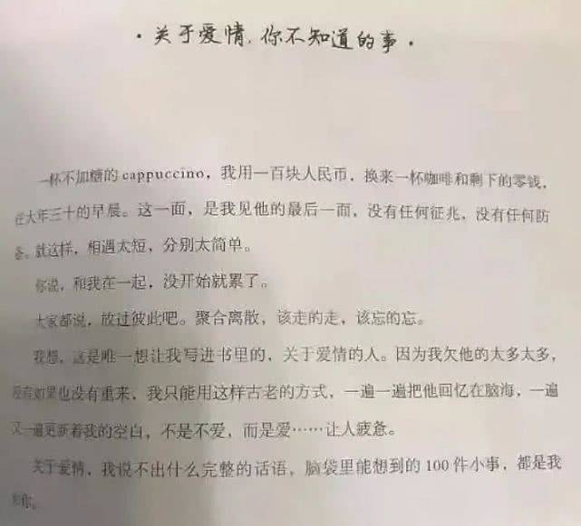 郑爽简谱_郑爽性感图片(2)
