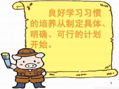 怎么变得有耐心有毅力 be1ae5cde75a4ca5bf90f1abacb508f0.jpeg