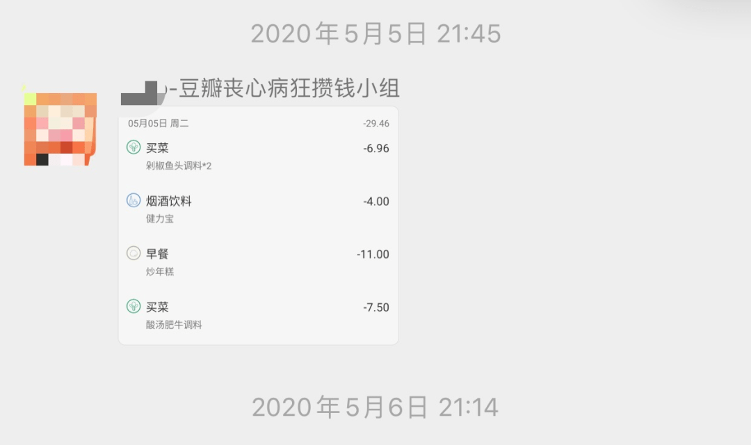 拉倒吧!90后一个月花3000元,在北上深过不下去