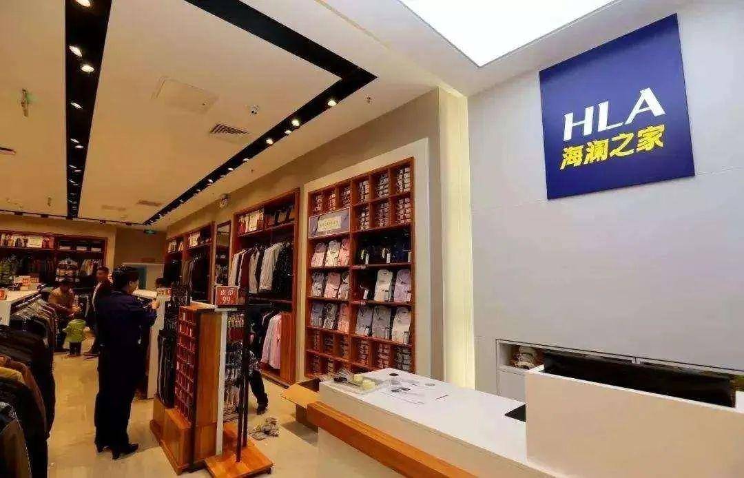海澜之家线下实体门店图/中国服装协会