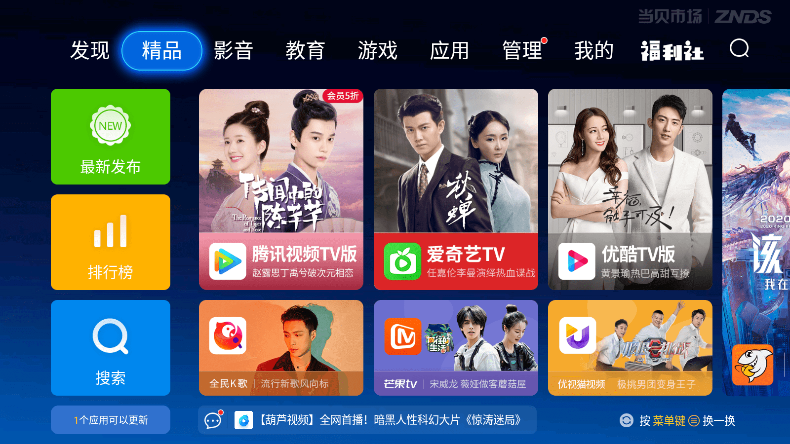 音乐|五月天线上演唱会时间公布，哪里可以看？内附电视观看直播详细教程！