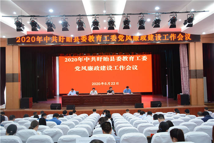 盱眙2020Q1GDP_2020江苏盱眙图(2)