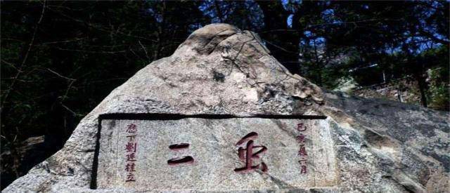 什么边风月成语_风月无边前一句是什么