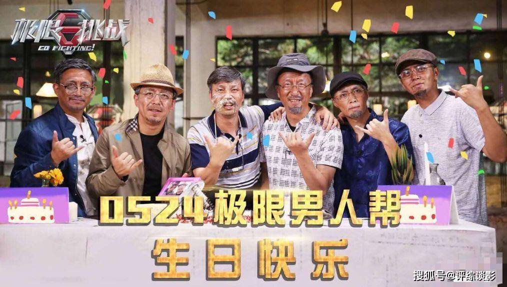 极限挑战第二季第5期 469c29c1f65a460f9fb87d7b07e43a1a.jpeg