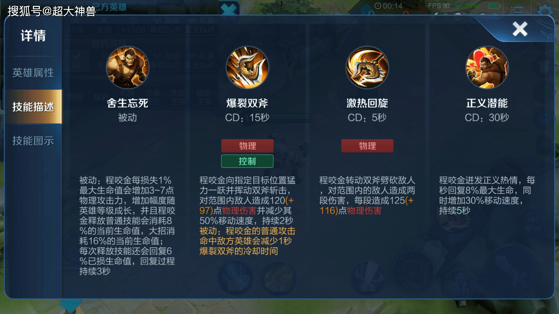 王者荣耀体验服官网2021 481c55e17ea14abf98445c3c44203b5d.png