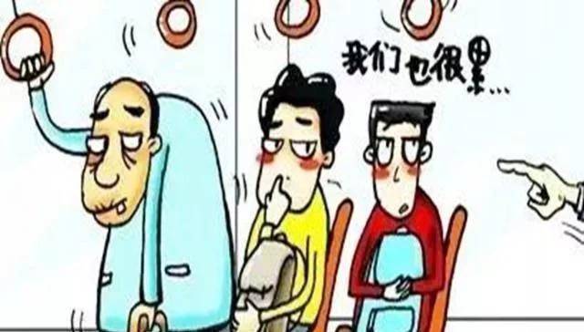 地铁不让座男子后续 4a28cf1b19d1498d88de6a9fd349514e.jpeg
