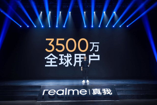 realme最强5G中端机来了 realme真我发布X50 Pro玩家版