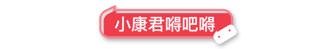 「宝宝」家长别踩坑了...蚊子又来骚扰宝宝了!这些驱蚊方式不靠谱
