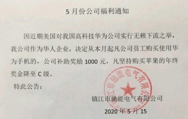 苹果官网教育补贴认证 e25a20ead64745c889406fa0ed8f9f99.png