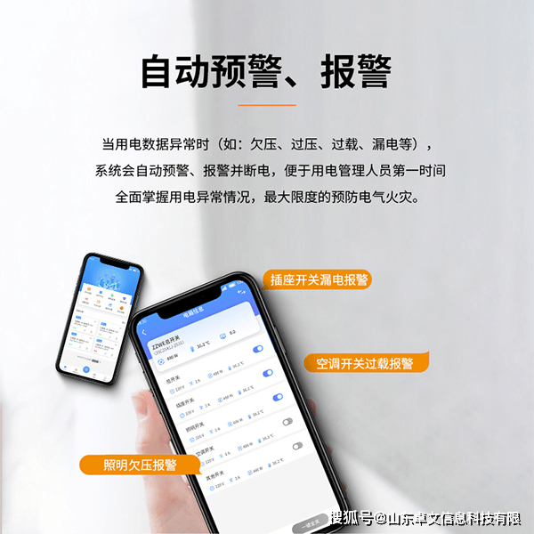测人口流量_人口流量热力图(2)
