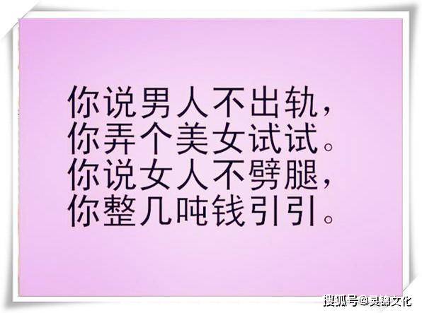 这年头,什么都可以试,唯有"人心"不可试,一试全剧终(精辟)