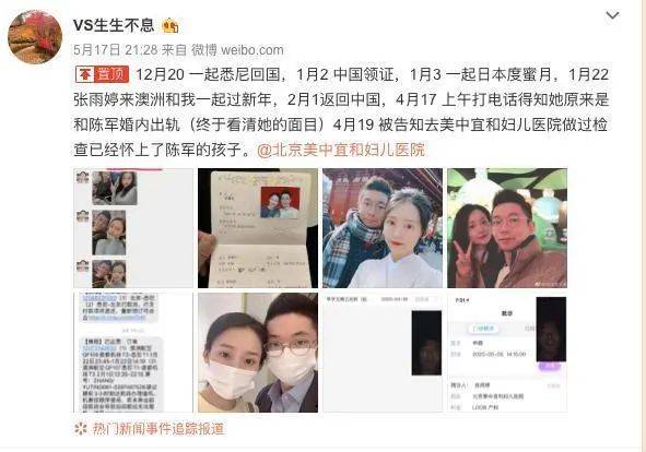 高管桃色事件背后，绿地身陷债务危机