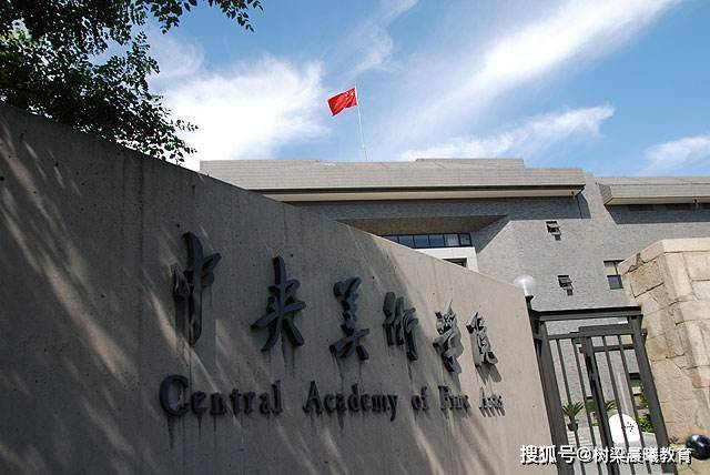 [学费]复旦大学这个专业4年学费31000元！我国学费最贵的这10所大学