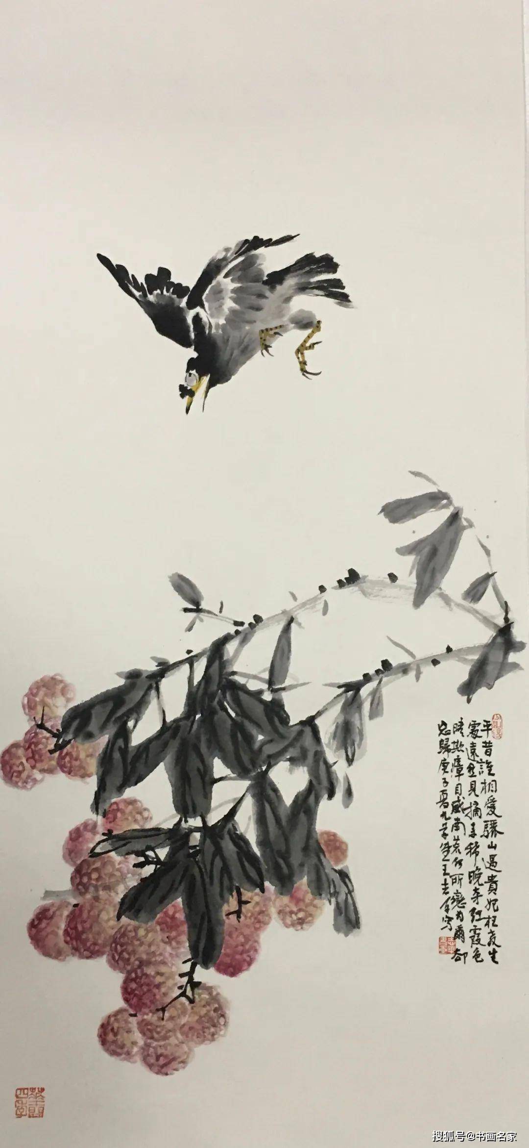 历代写意花鸟画范作选集（第149集）[150幅]