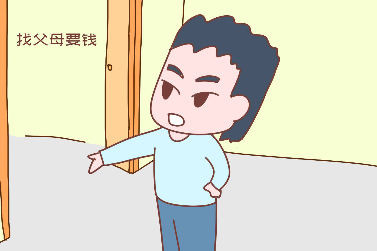 原创“我没啃老！”子女发言遭父母怒斥：别以为隐形啃老我们看不出来