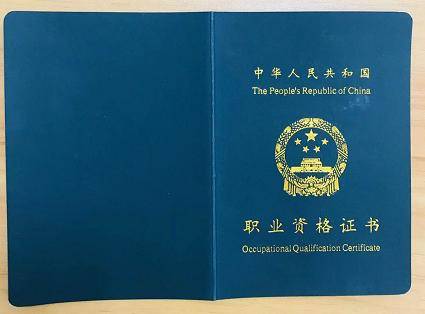 如何考取-摄影测量员,领国家补贴?抵扣个人所得税?