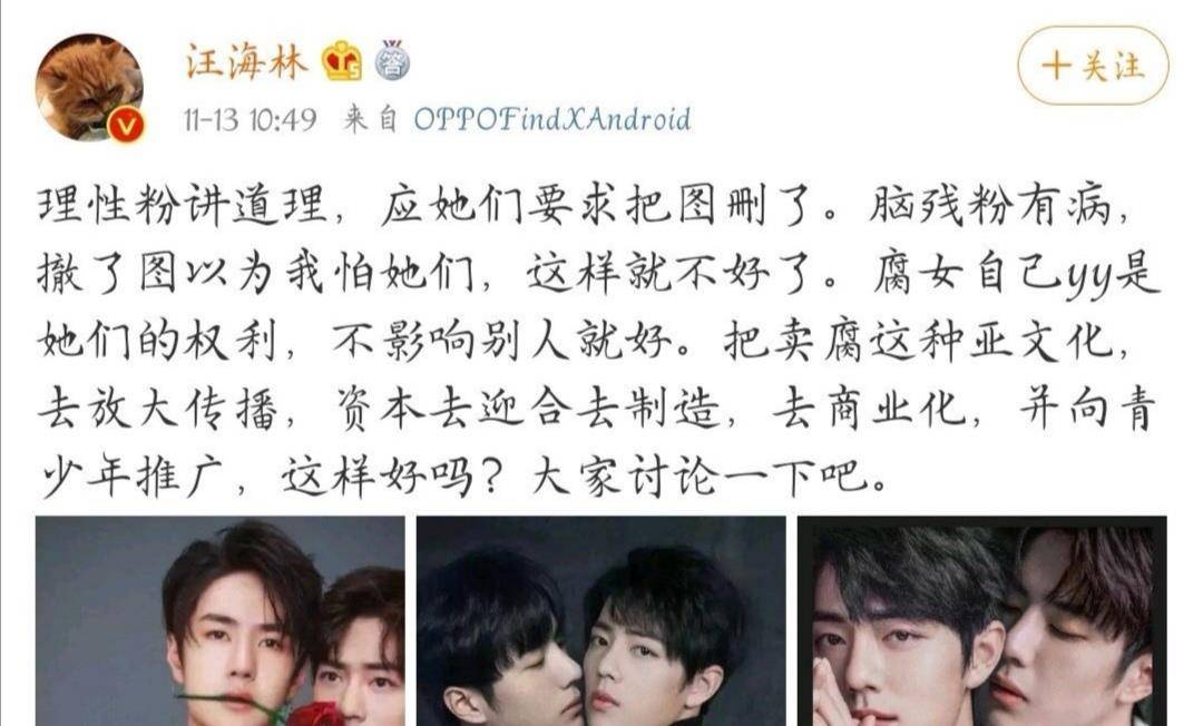 汪海林怼完肖战,又杠上蔡徐坤粉丝?