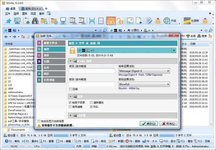 文件管理软件网页版 b22d7ee05d2840e5964a6da1b3d5e65a.jpeg