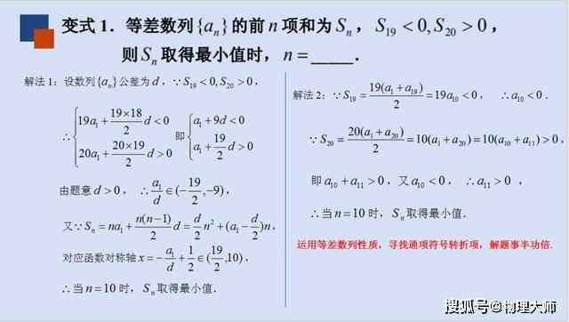 关于gdp的数学问题答案_数学问题,解释答案.(2)