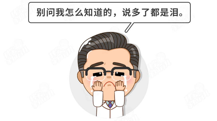 【宝宝】最好一口冷饮也别吃！7岁娃吃冰棍导致胃出血！这3类宝宝