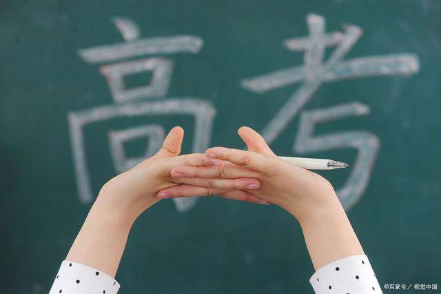 「高三」这种说法对吗?10年高三班主任有话说二模成绩跟高考成绩差不多