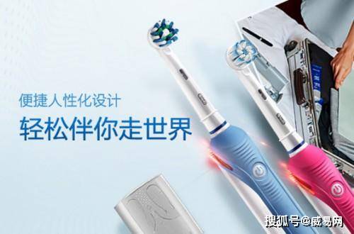 电动牙刷排名_电动牙刷图片(2)