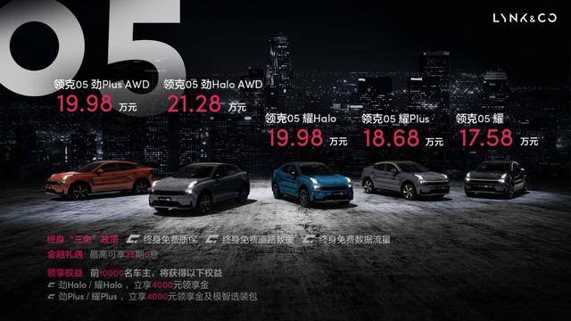 极氪007gt售价19.99万起 ff9e30bb5978480c9a266dd4cd667778.jpeg