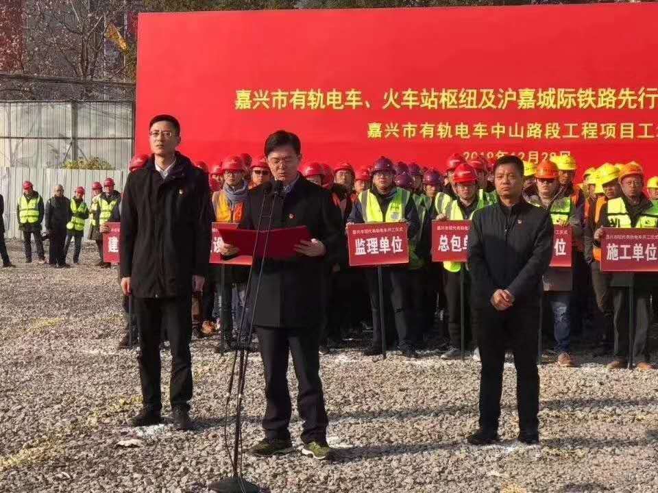 率先开工,是沪嘉城际铁路项目(浙江段)百川站施工交通组织的配套工程