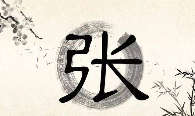 尊姓什么成语_天什么成语有哪些(3)