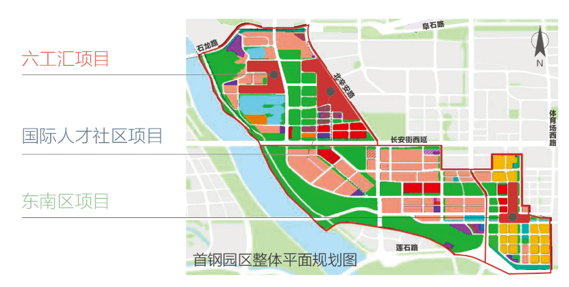 汇集优质资源丨领航城市更新点赞首钢基金新时代产城融合示范区