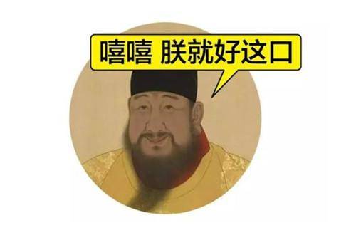 明朝皇帝的奇葩爱好越看越搞笑你知道的有哪些