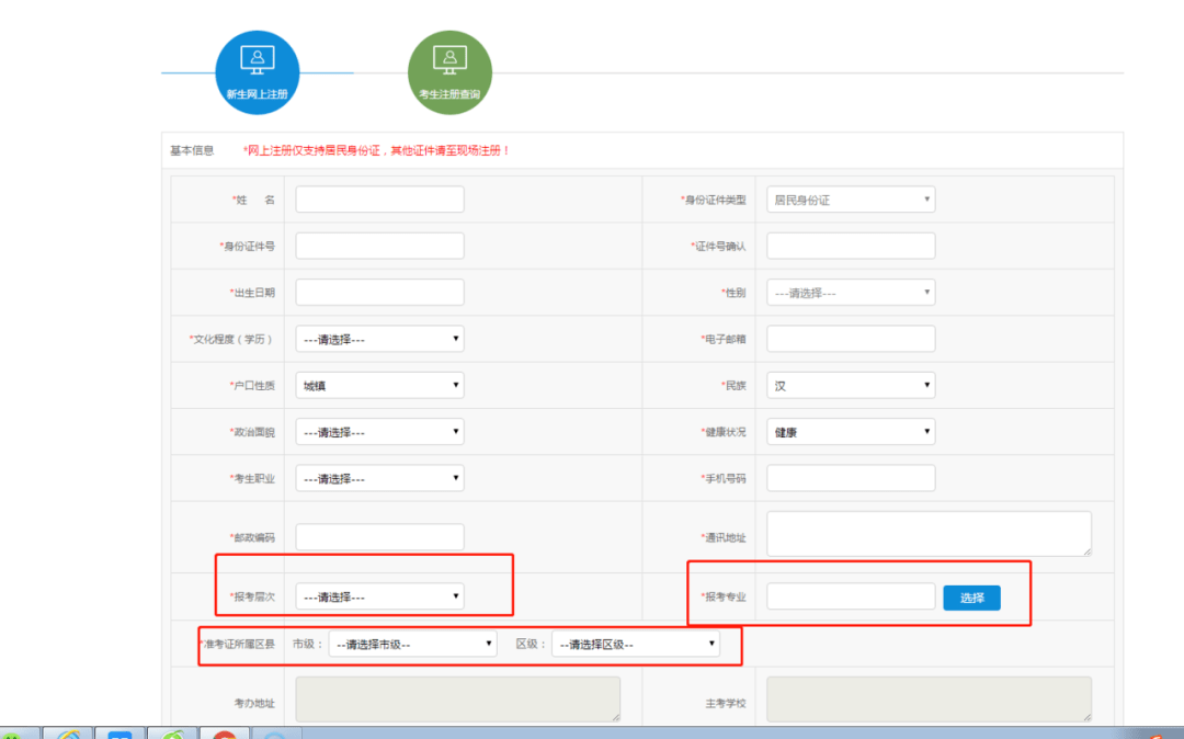 2020年江苏自考报名正式开始！附报考流程及考试政策。（最新发布）