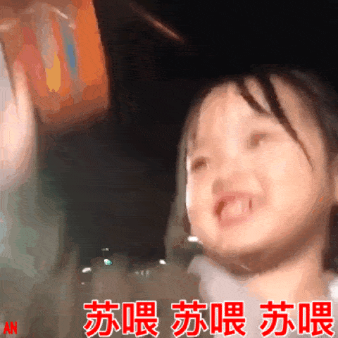 跳舞表情包gif动态图-千图网