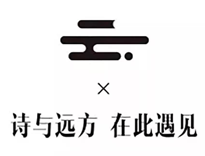 与家人一起把诗与远方拥入怀中,睡进中国山水诗的摇篮,枕着云岚入眠