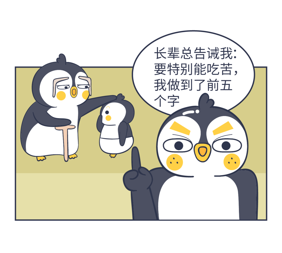 那些每天一杯奶茶的人，最后会怎么样？