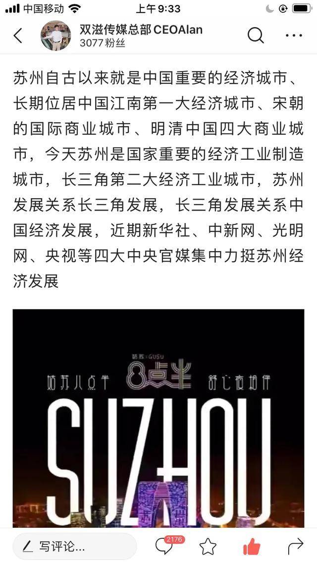 全网热议不止 f3c518e2034a4368bc570e081a783e0e.jpeg