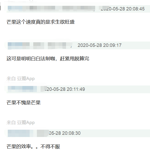 凉了 仝卓 神奇的汉字 镜头全删减 名字被打码 只露出条胳膊 热备资讯