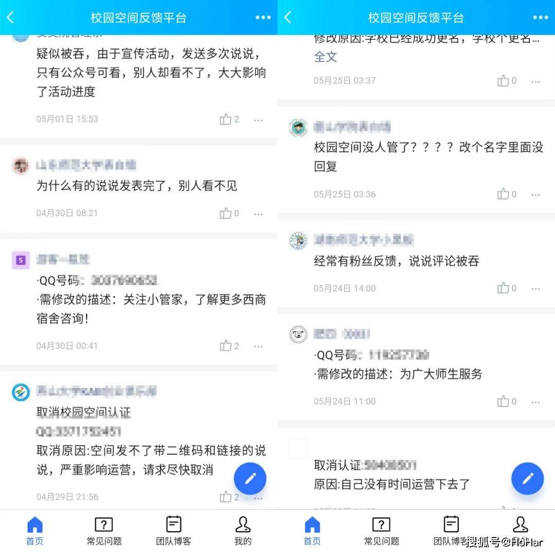 qq空间头像改不了，qq空间改头像qq跟着改么