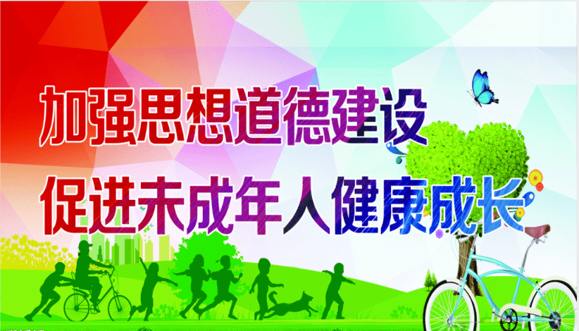 6e6753ece0fa403c90df3753fce09c7f.png
