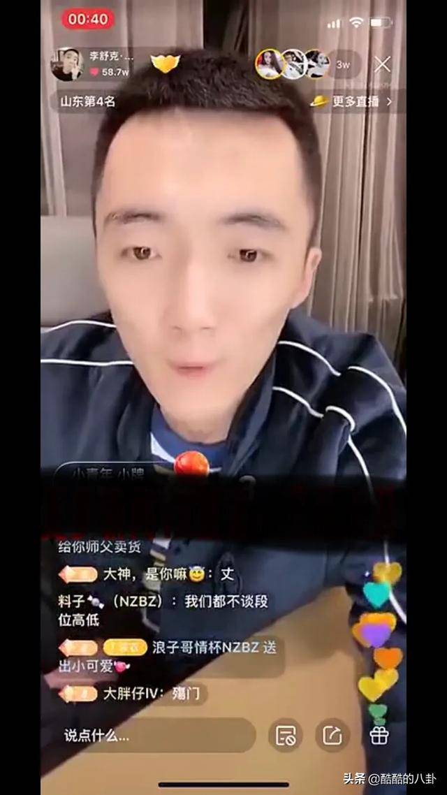 亿人健哥与老婆梦梦聊天记录曝光!李舒克夸赞恩师方丈为人仗义.