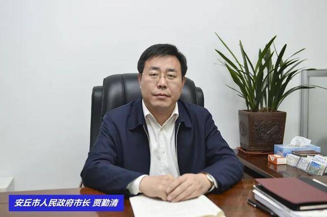 安丘市长贾勤清直播带货看看这些安丘农产品赶紧下单吧