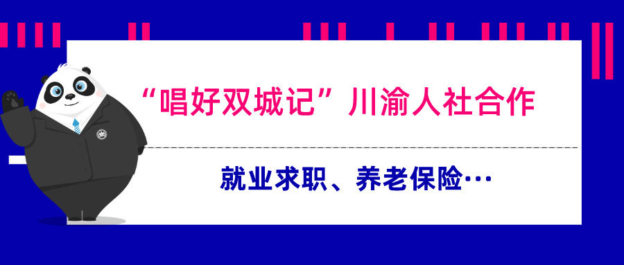 双城招聘信息_2015哈尔滨双城区教师招聘报名入口(2)