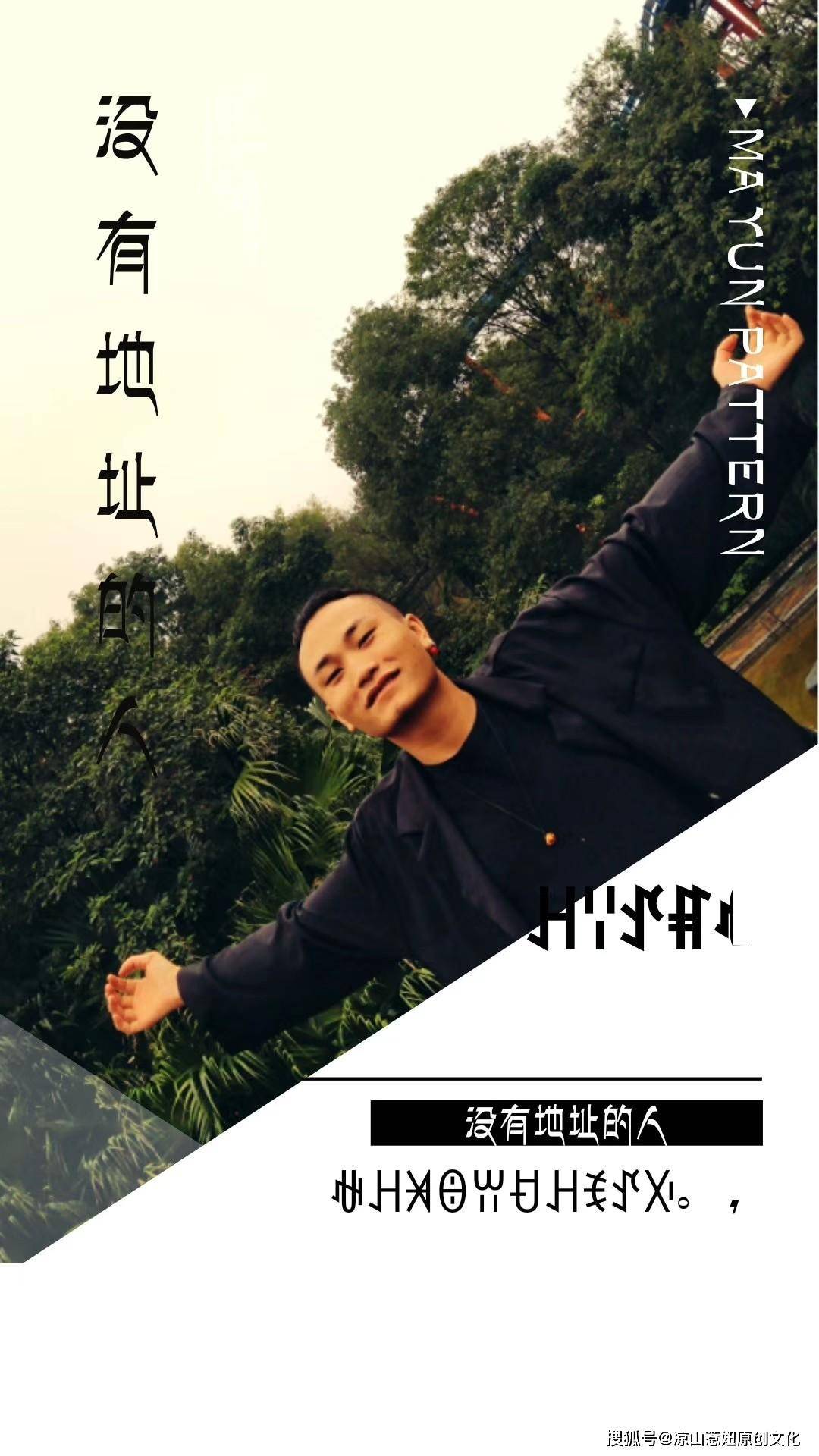 无地什么成语_成语故事图片(3)