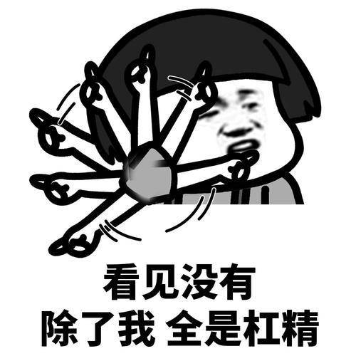 激动的意思与含义 c1df785dc6f94281a5afb15c7599576d.jpeg