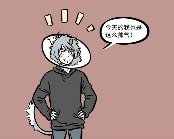 《非人哉》中12生肖代表角色"申猴"是孙悟空"未羊"是谁?