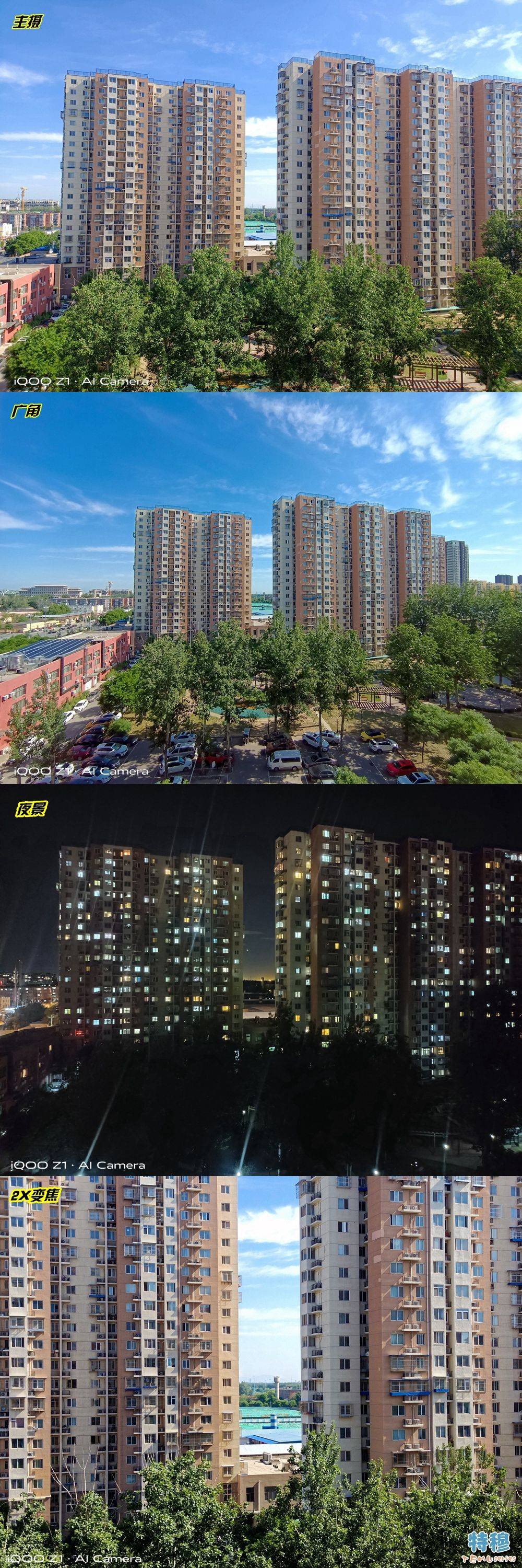 iQOO Z1����:��ս2000Ԫ������Ϸ�����۷�