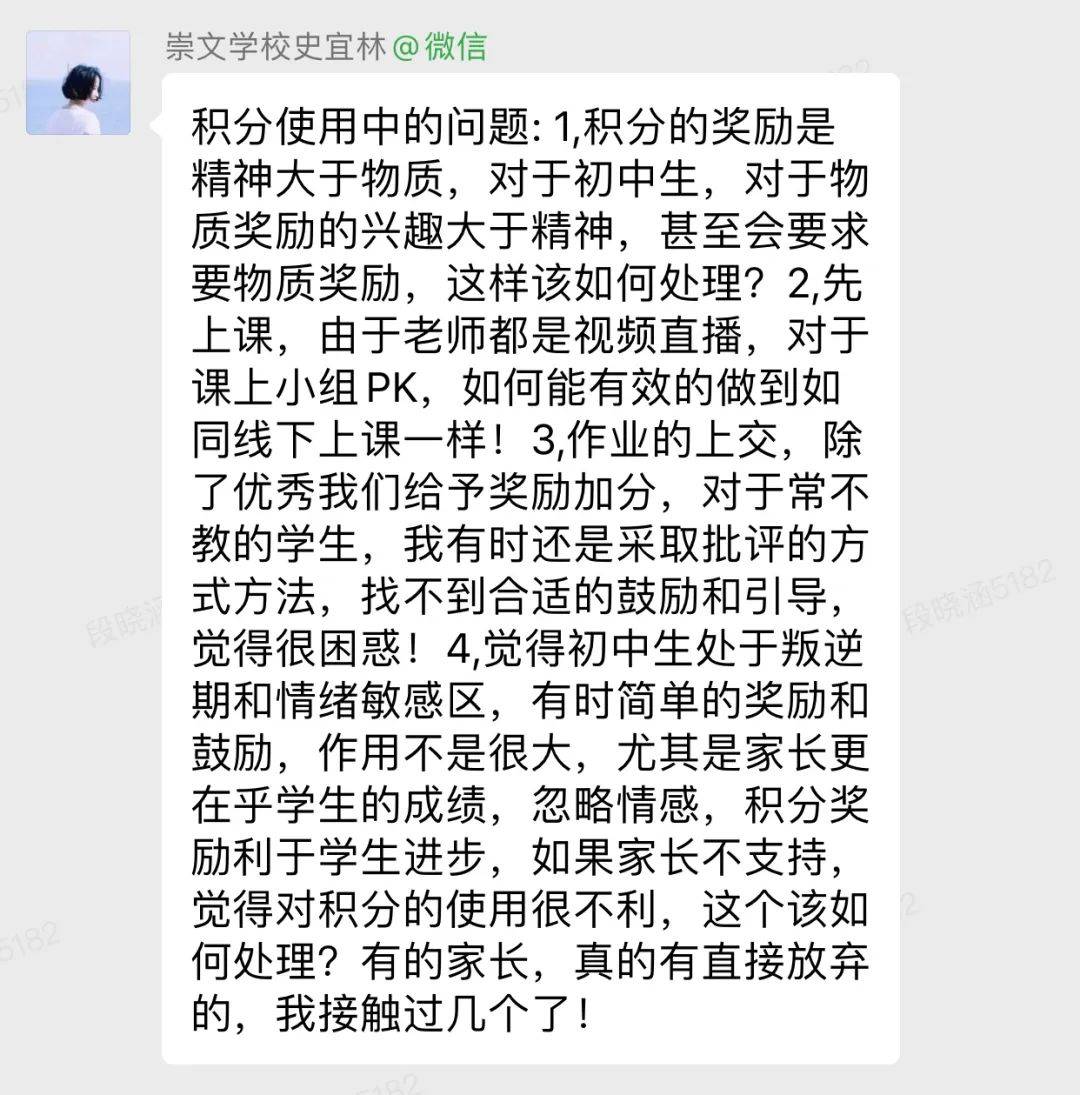 千百次简谱_千百次(3)