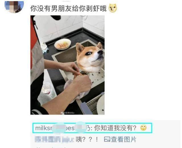新进展！天猫总裁夫人风波后首露面，高调秀戒